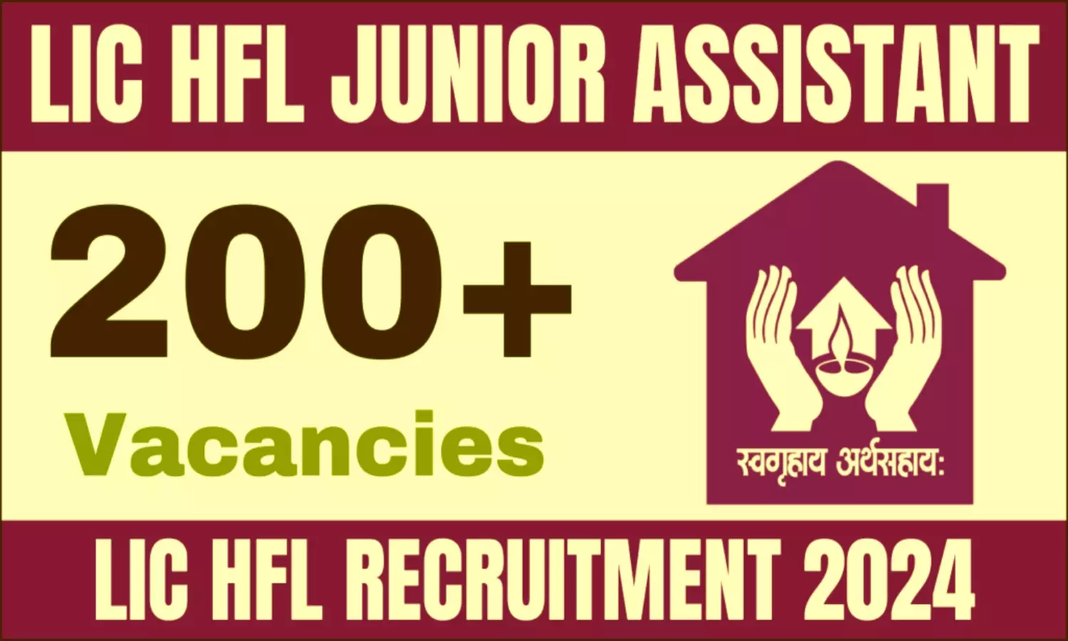 LIC HFL Recruitment 2024: जूनियर असिस्टेंट पदों पर आज 14 अगस्त रात 12 बजे तक ही होंगे आवेदन,  तुरंत कर दें अप्लाई