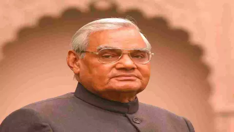 Atal Bihari Vajpayee Death Anniversary