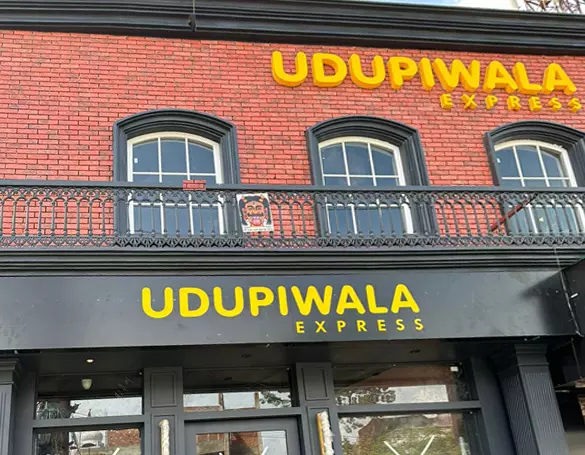 Uddpiwala