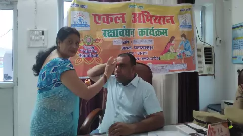 Sisters of Ekal Abhiyan Zone visited police station Rakhi tied to police personnel Sisters of Ekal Abhiyan Zone visited police station Rakhi tied to police personnel