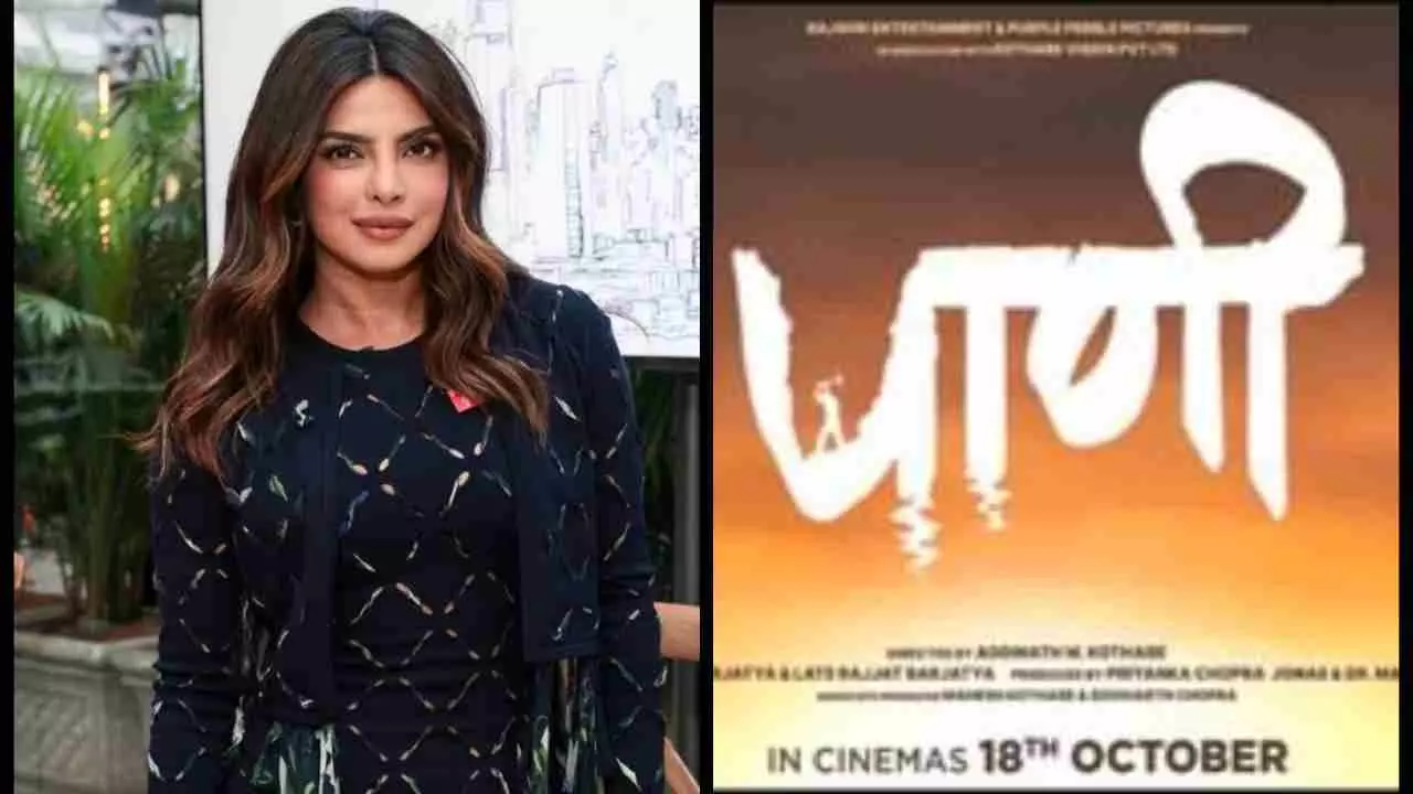 Priyanka Chopra Film Paani Teaser