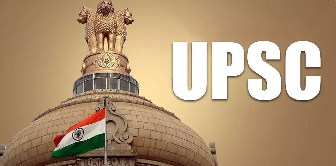 UPSC Lateral Entry Recruitment 2024: UPSC ने ‘लेटरल एंट्री’ भर्ती प्रक्रिया को किया रद्द , जानें क्या है अधिसूचना में दी गयी वजह