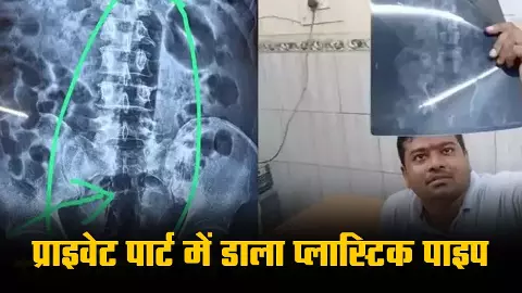 Bihar News Bihar News