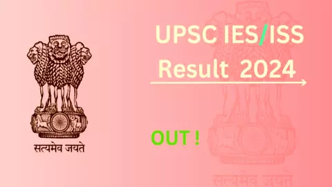 UPSC IES, ISS Results 2024: IES और ISS लिखित परीक्षा के परिणाम हुए जारी, जल्दी ही अनाउंस होगी INTERVIEW तिथि