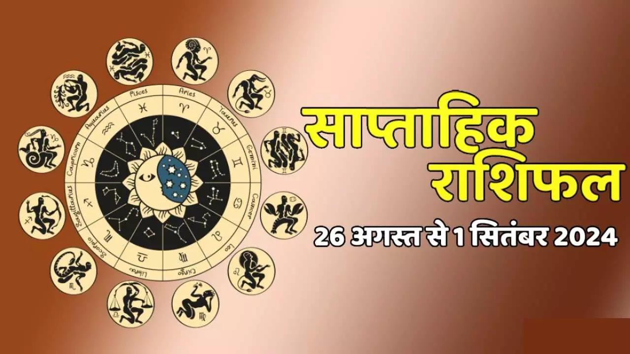 Weekly Horoscope 26 August To 1 September