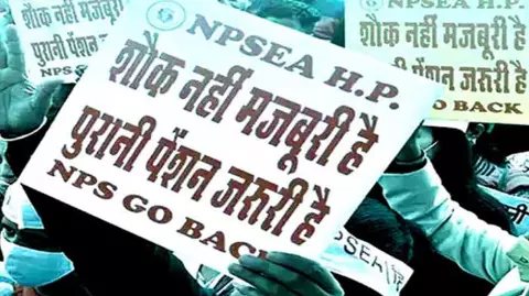 Old Pension Scheme