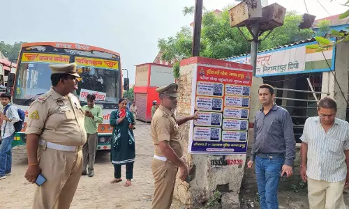 Hapur News