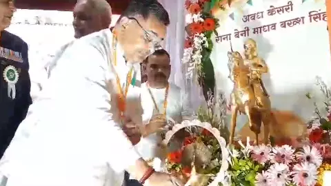 Awadh, the great hero of the 1857 revolution Tribute paid to Kesari Rana Beni Madhav Baksh Singh on his 220th birth anniversary
