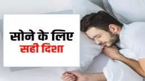 Vastu Tips