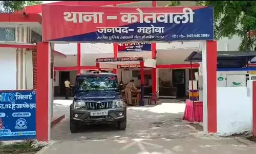 Mahoba News