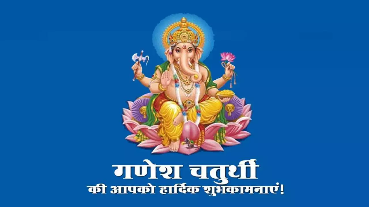 Ganesh Chaturthi Wishes 2024