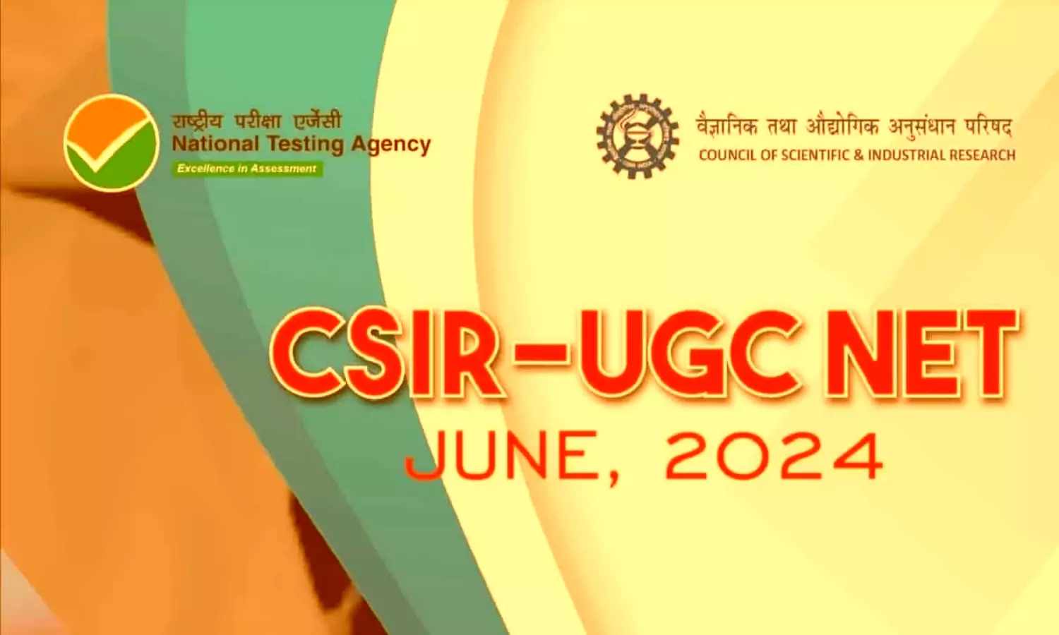 CSIR UGC NET July Result 2024: CSIR UGC NET जुलाई के परीक्षा परिणाम इसी हफ्ते हो सकते हैं जारी, सफल कैंडिडेट्स को मिलेगा JRF पुरस्कार पत्र