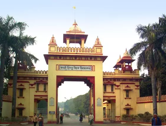 BHU PG Admission 2024: BHU PG में प्रवेश के लिए शुरू करेगा MOP-UP राउंड,जानें क्या है तिथि और प्रक्रिया