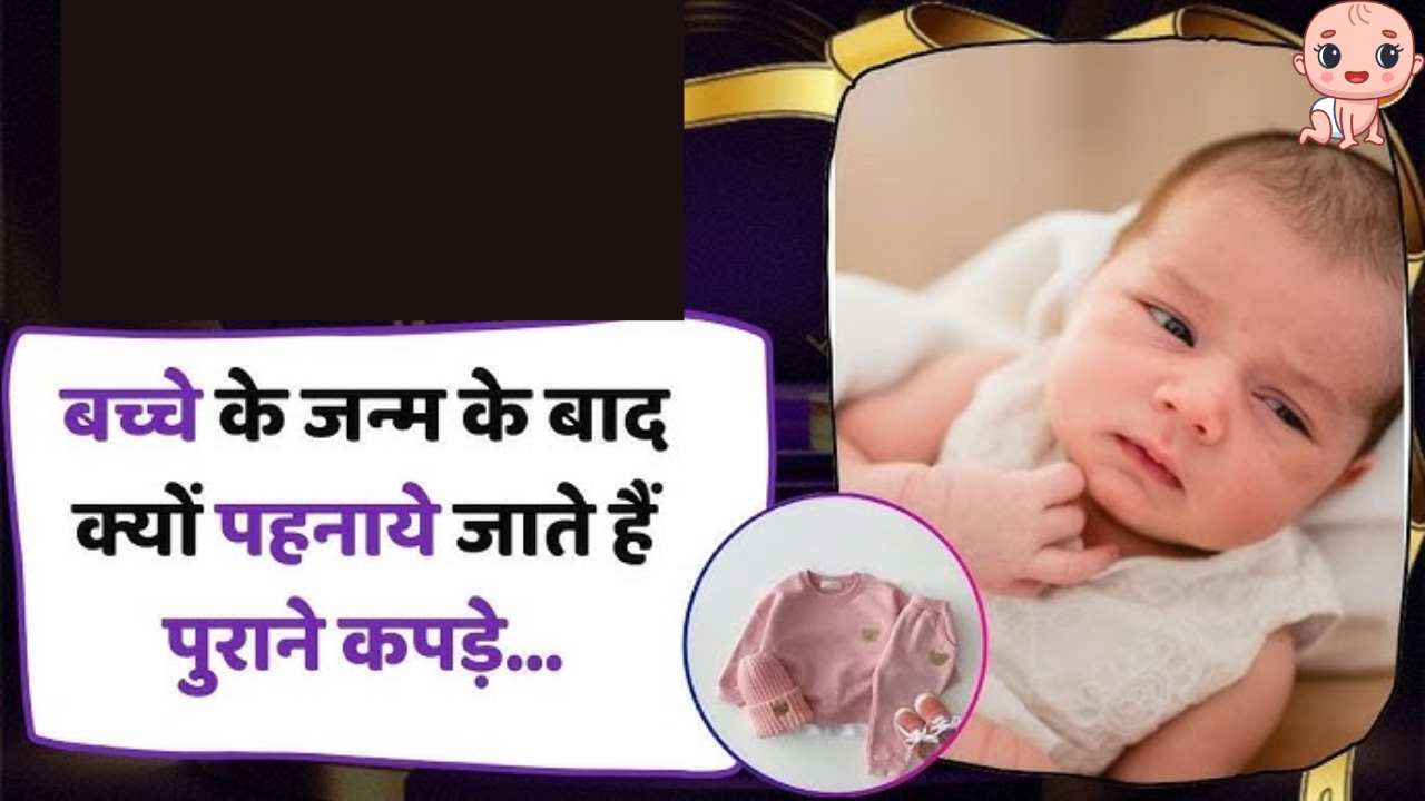 New Born Baby Care