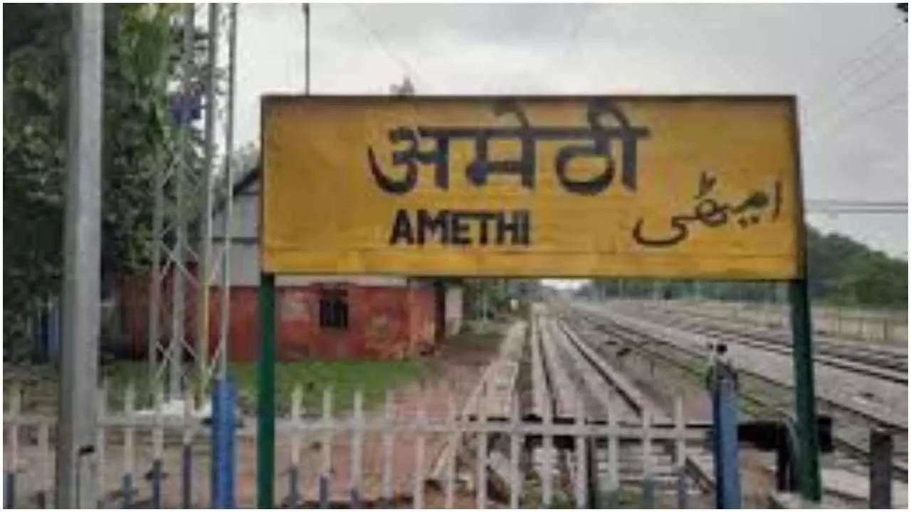 Amethi News : ड्रीम इलेवन पर कैश जीतने के बाद जिंदगी की जंग हार गया युवक