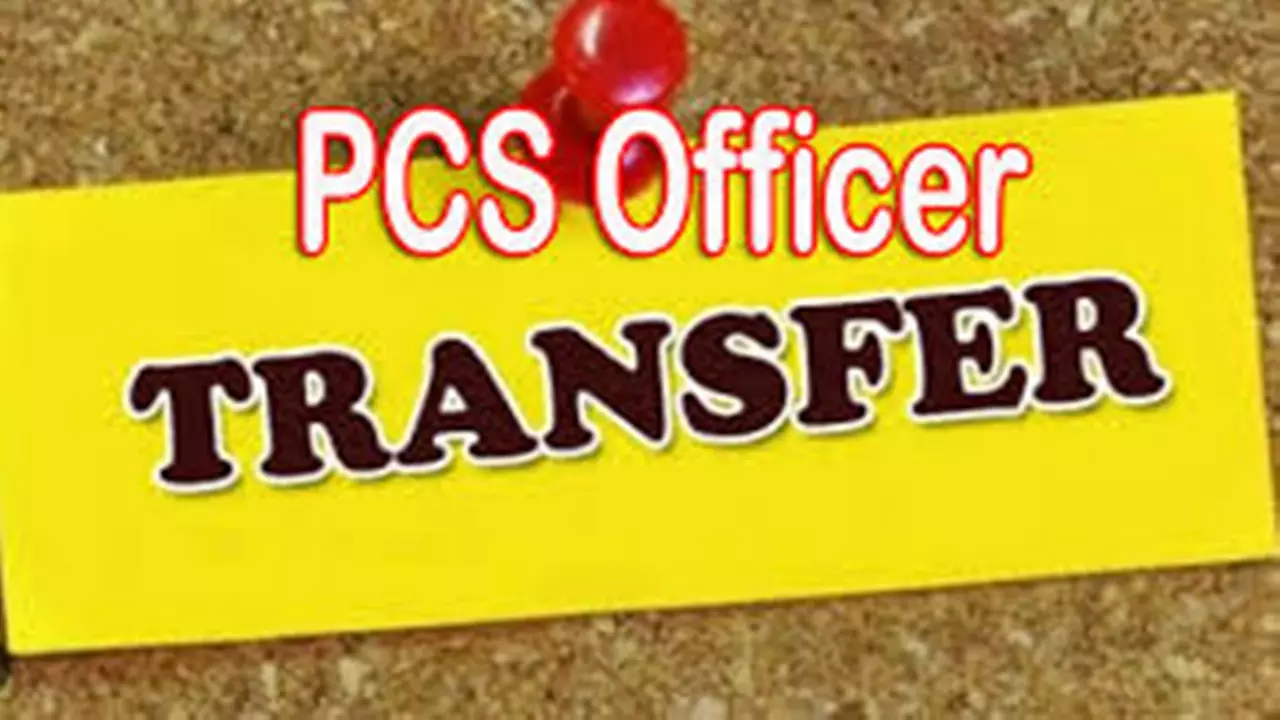 UP PCS Transfer