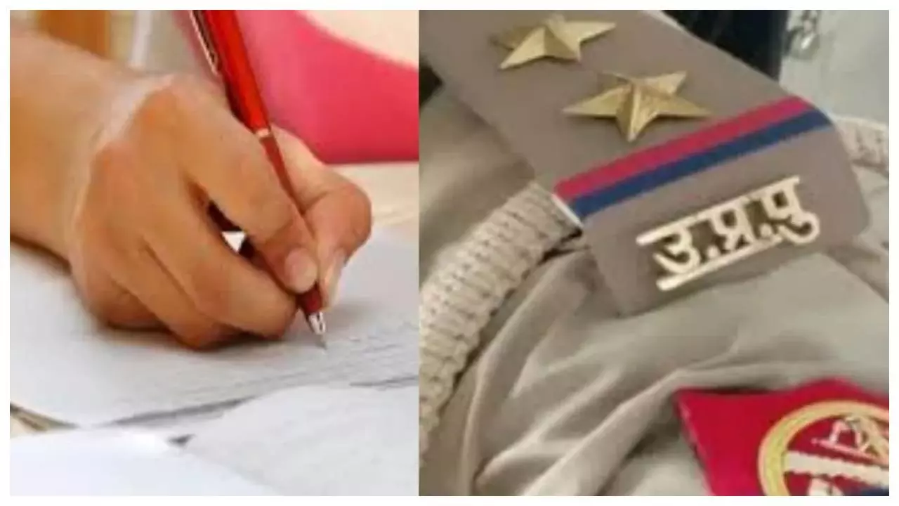 UP Police Constable Exam