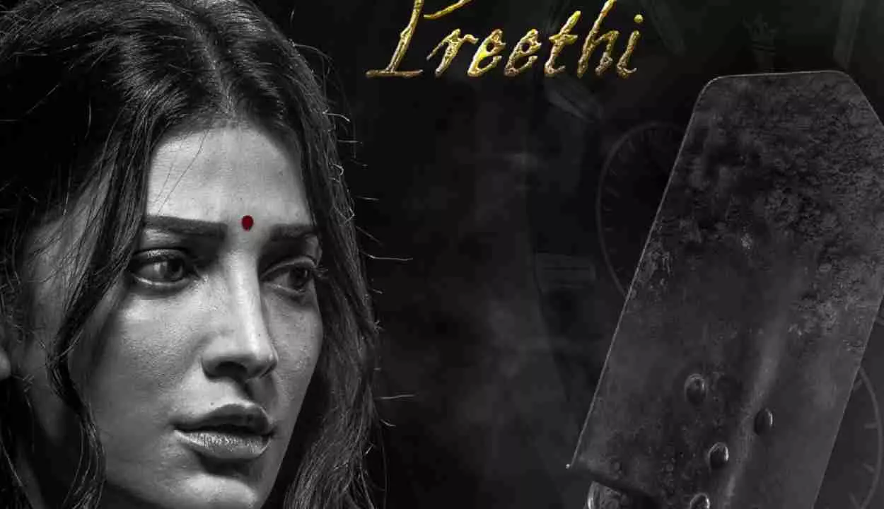 Shruti Haasan First Look Out Rajinikanth Coolie Movie