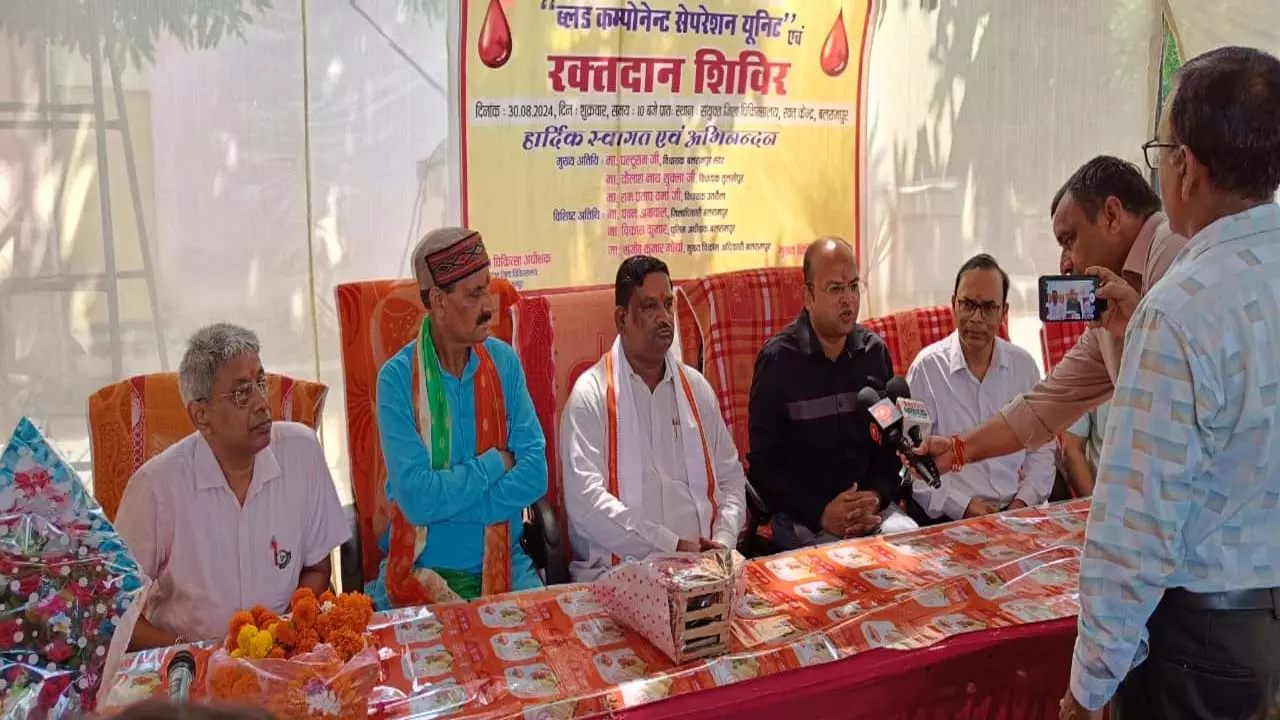 MLA, DM in Balrampur CMO inaugurated the Blood Component Separation Unit