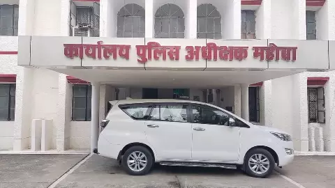 Mahoba News