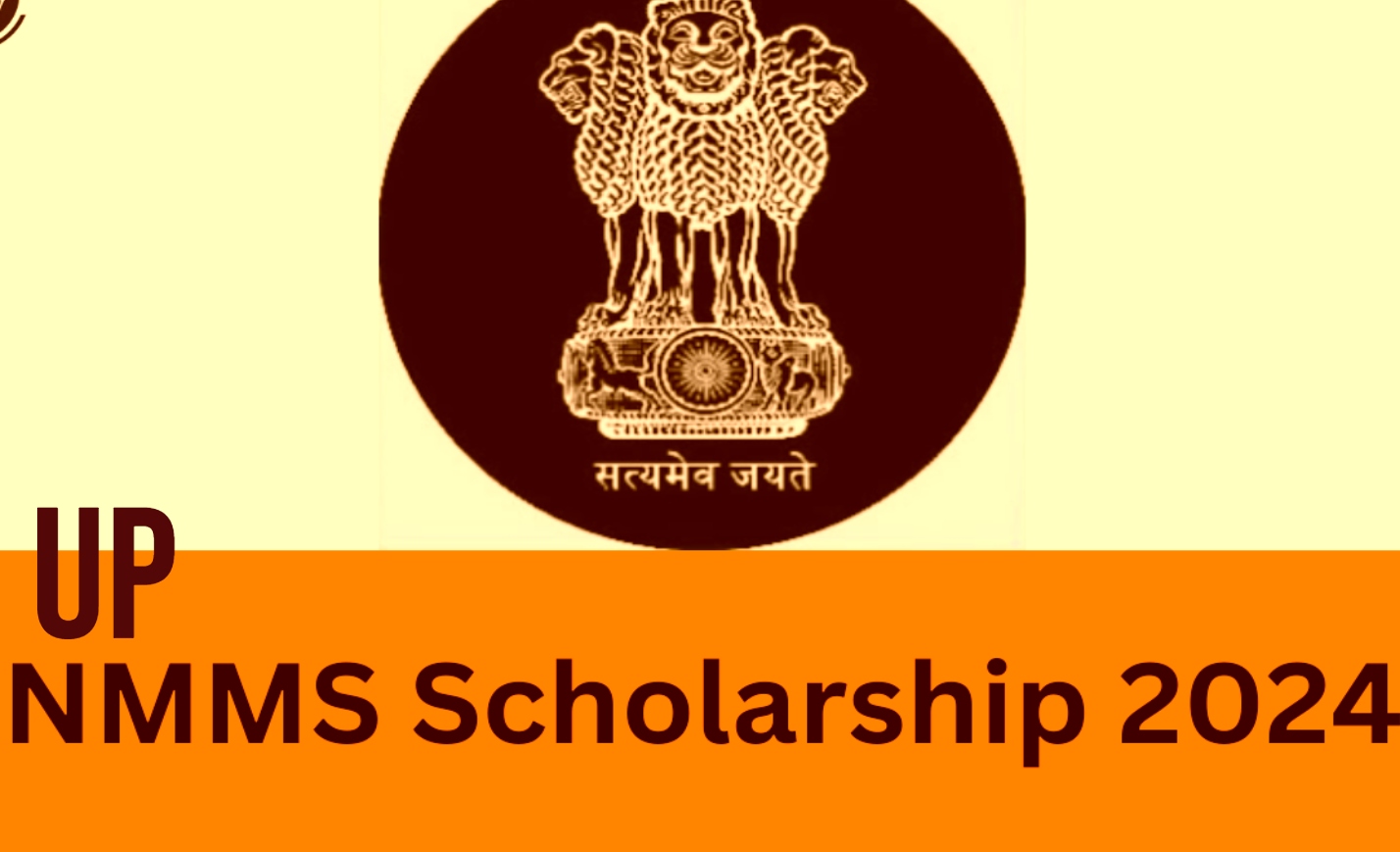 UP NMMS Scholarship 2025| EDUCATION NEWS IN HINDI NEWSTRACK | UP NMMS ...