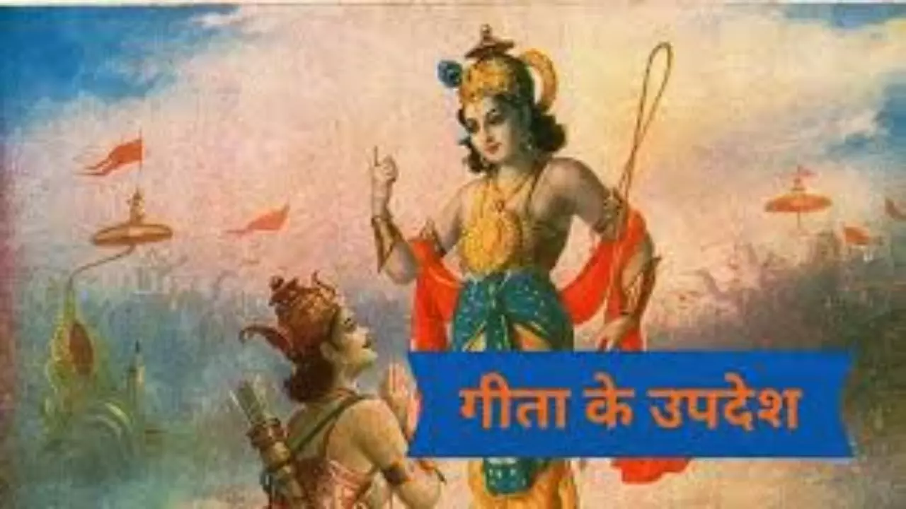 Bhagwat Geeta Quotes