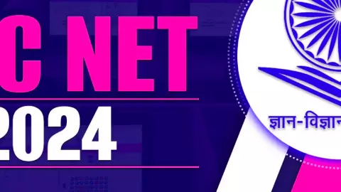 UGC NET EXAM 2024: UGC NET पुनः परीक्षा आज, इन 4 परीक्षा केंद्रों पर होगी आयोजित, जानें जरूरी निर्देश