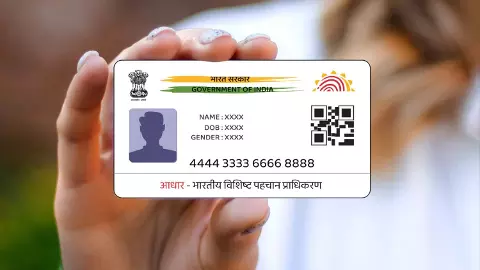 Aadhar Card