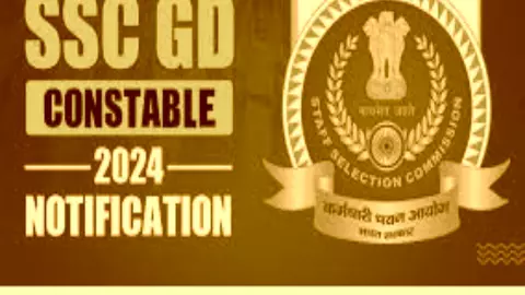 SSC GD CONSTABLE BHARTI 2025 : SSC GD के लिए आज आएगी अधिसूचना, देखें आवेदन की पूरी डिटेल
