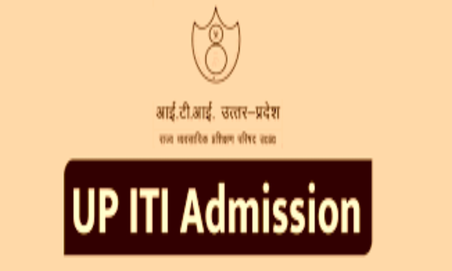 UP ITI ADMISSION 2024: UP ITI में तृतीय  राउंड का सीट आवंटन परिणाम घोषित, जानें सीटों की संख्या