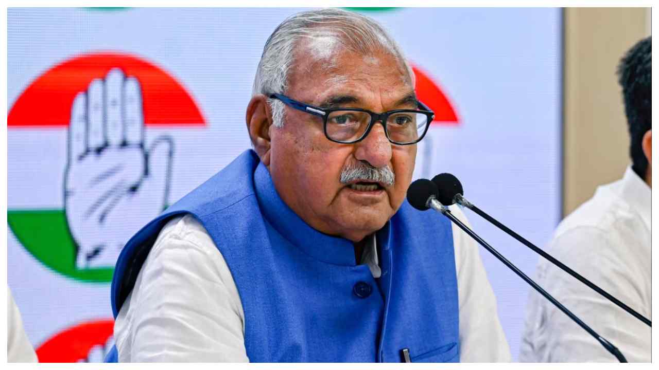 Haryana Election 2024 | Congress First List | कांग्रेस ने अपने ...