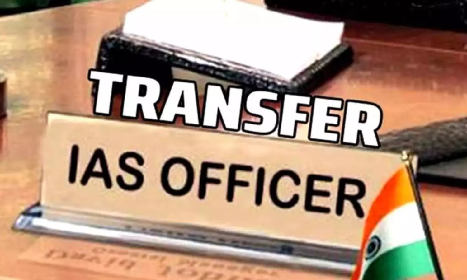 up ias transfer