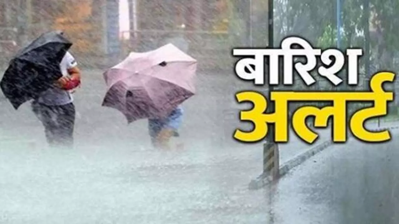 Weather department alert, possibility of rain