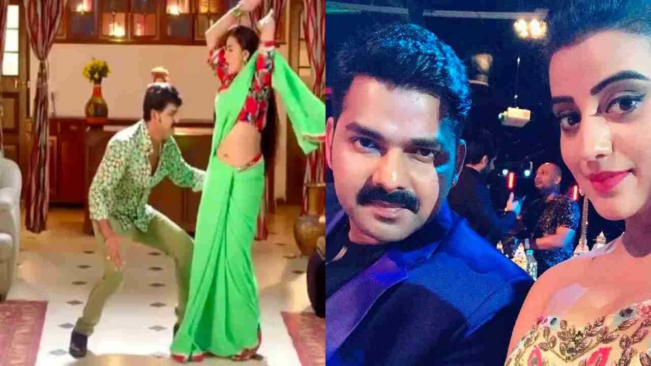 Pawan Singh Akshara Singh Lovestory