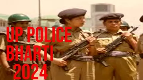 UP POLICE BHARTI : यूपी पुलिस कांस्टेबल की जल्द आएंगी 40, 000 नई भर्तियां,  12 वीं पास कर सकेंगे आवेदन