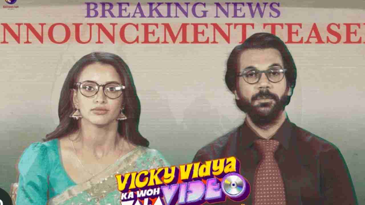 Vicky Vidya Ka Woh Wala Video Trailer