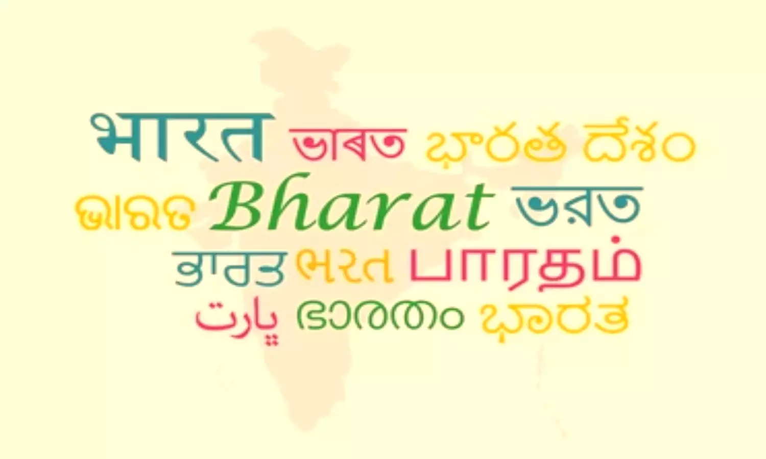 Education Policy 2024: भारत सरकार ने 22 भाषाओं के टेक्निकल शब्दों का पोर्टल किया लॉन्च,  32 लाख शब्दों के 450 शब्दकोश उपलब्ध