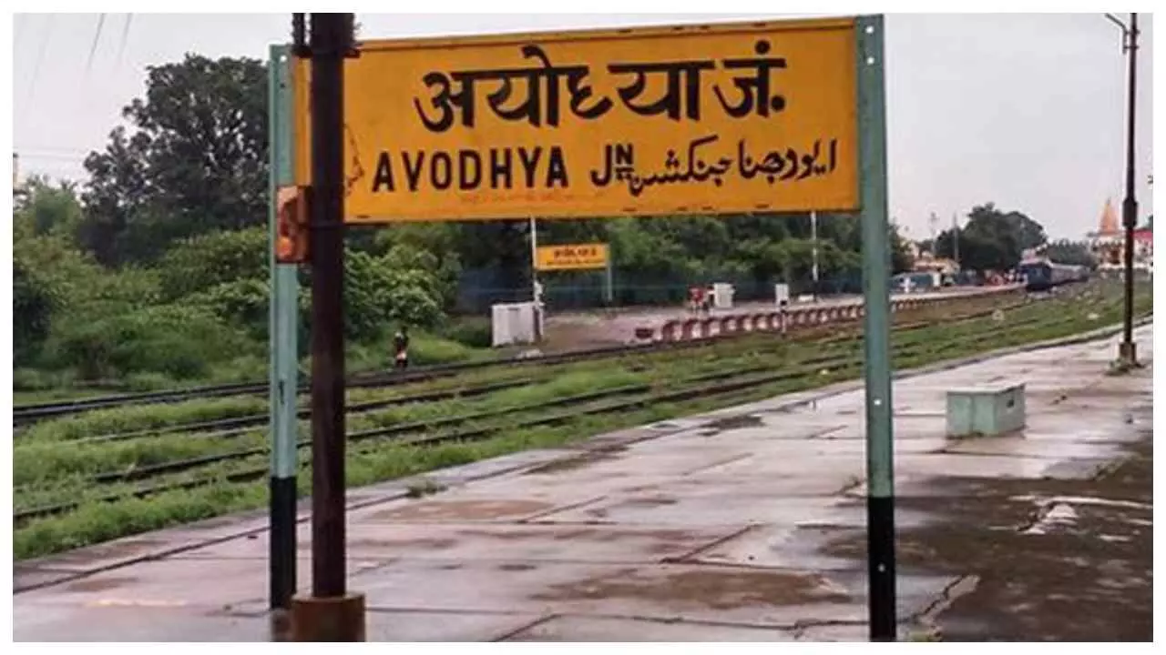 Ayodhya News : महिला सफाईकर्मी ने गैंगरेप का लगाया आरोप, आठ लोगों के खिलाफ मुकदमा दर्ज