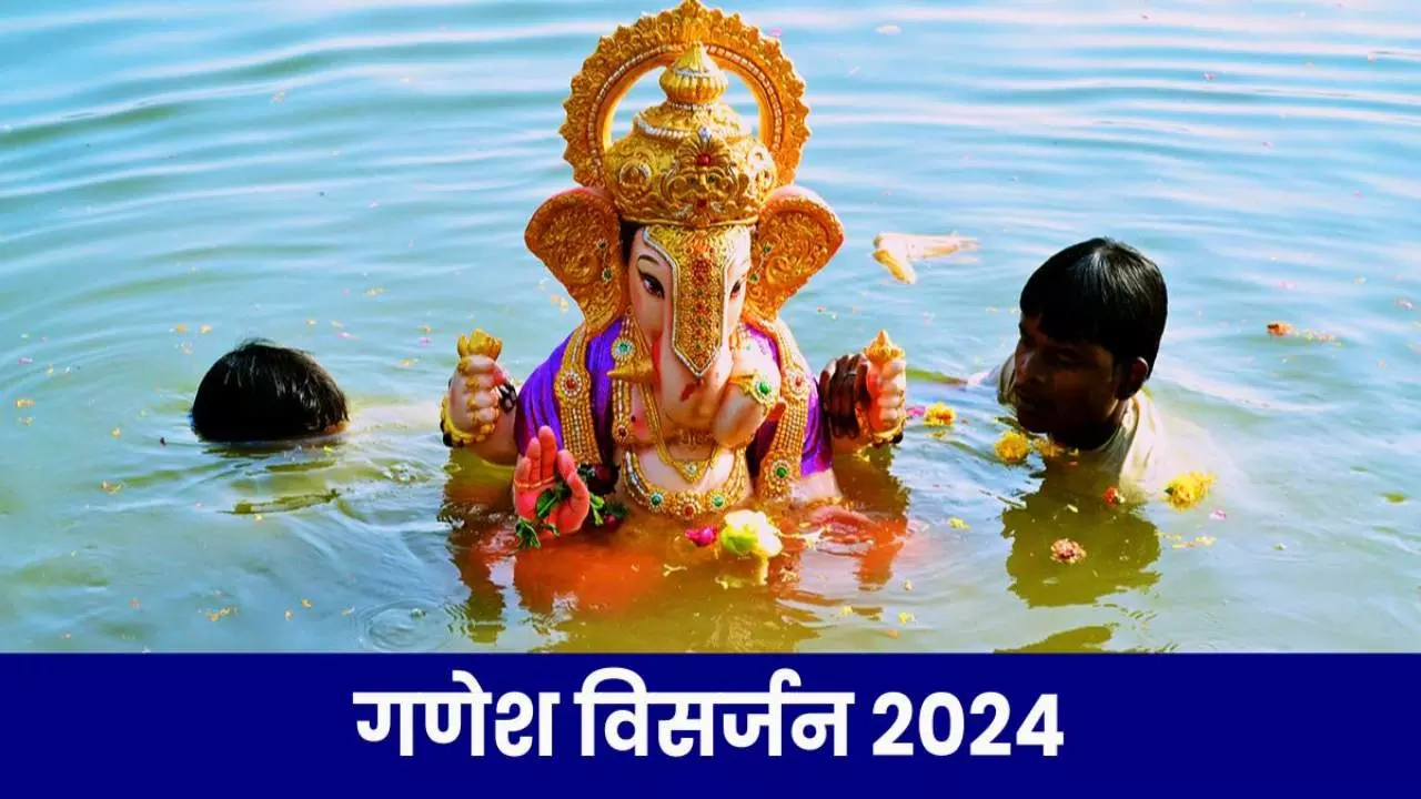 Ganesh Visarjan 2024