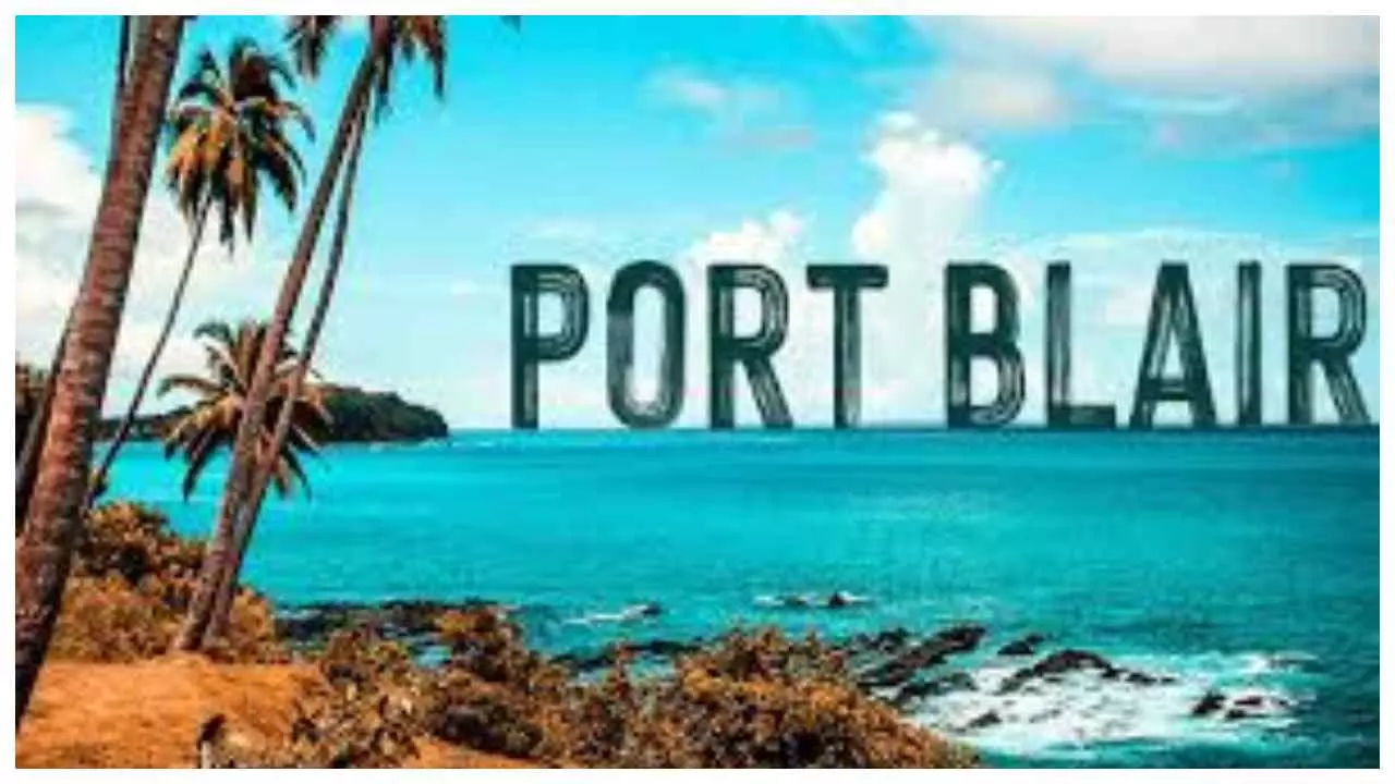 Portblair Name Change : अंडमान निकोबार की राजधानी का नाम बदला, अब हुआ श्री विजय पुरम