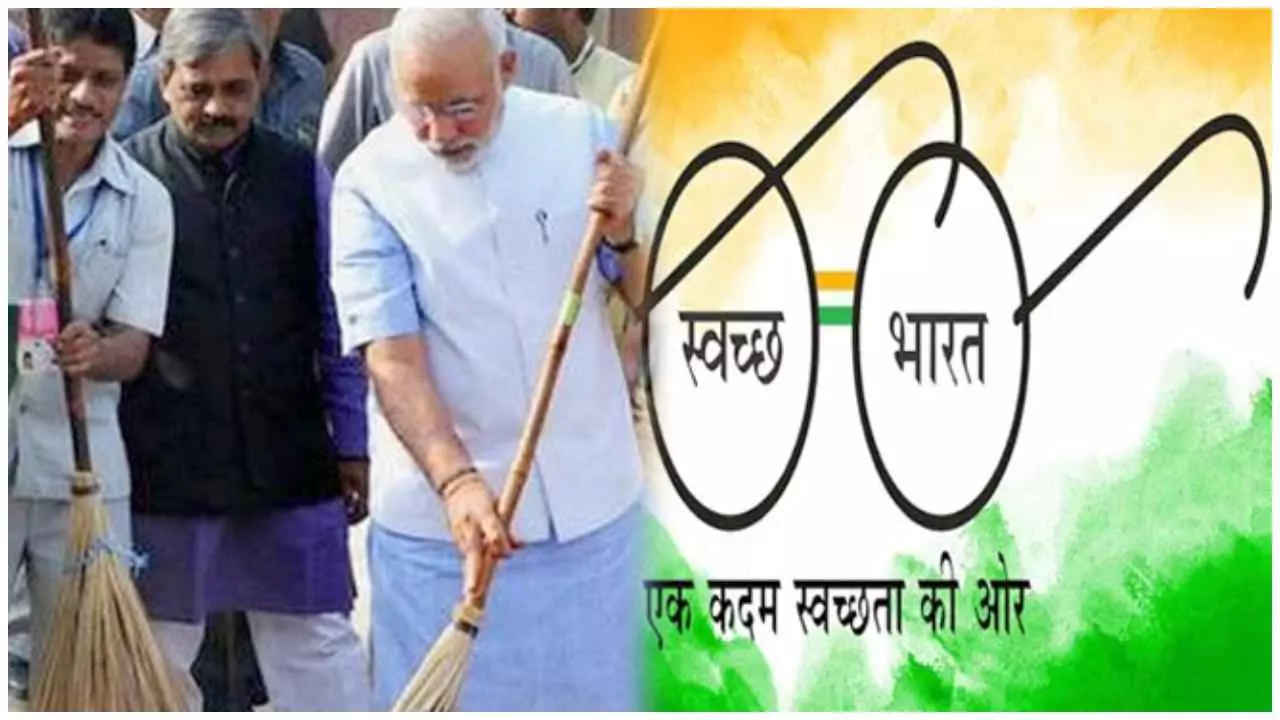 Swachh Bharat Abhiyan: स्वच्छता, सार्वजनिक स्वास्थ्य से जुड़ा एक बुनियादी उपाय