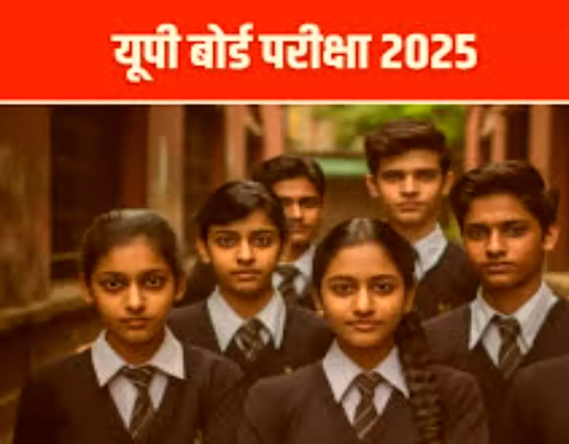 UP BOARD EXAM 2025: यूपी बोर्ड ने बढ़ाई परीक्षा आवेदन की तिथि, जानें कब तक कर भर सकेंगे फॉर्म