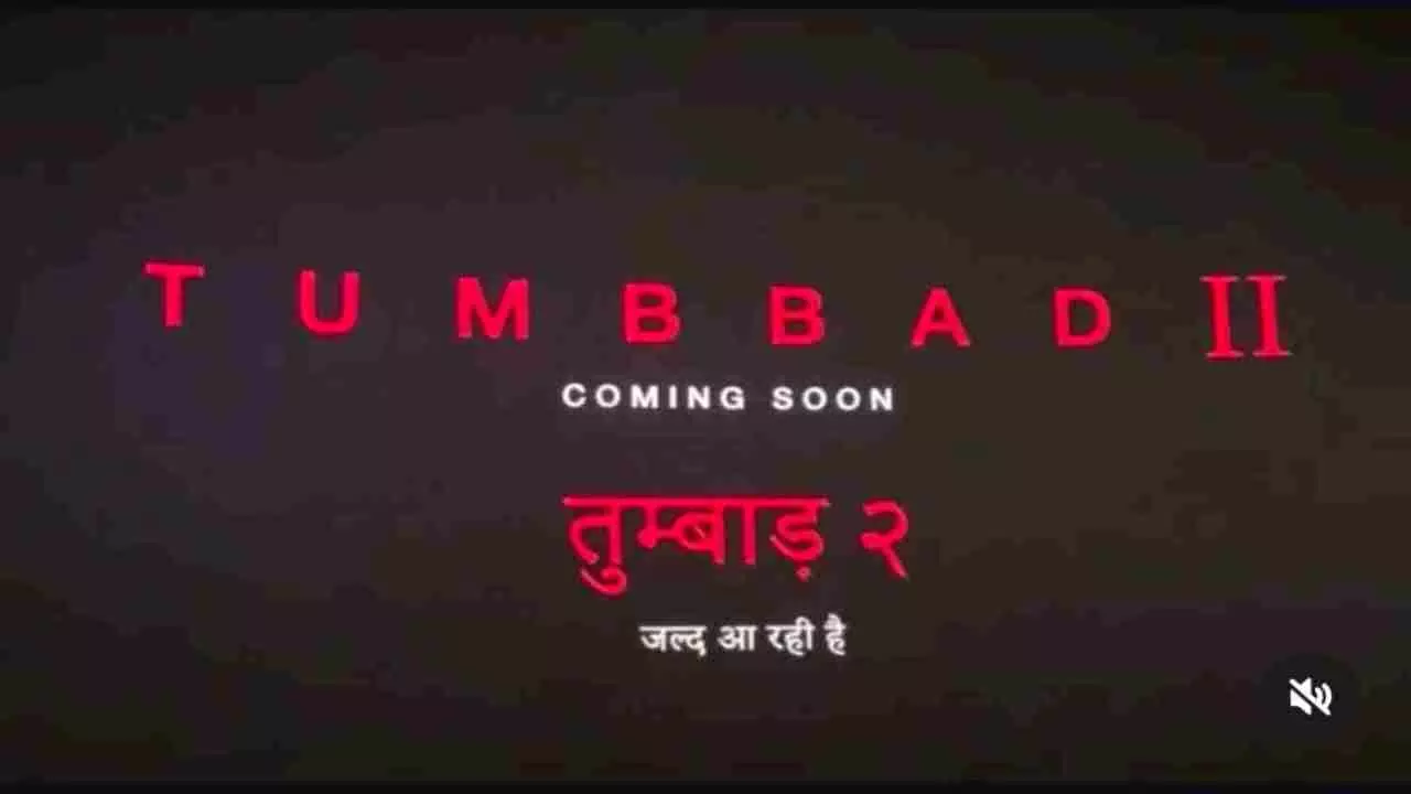 Tumbbad 2 Release Date