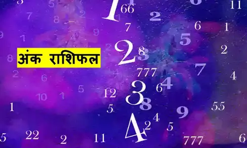 Numerology Horoscope 5 October 2024: इस नंबर के जातक बनेंगे धनवान, जानिए आज का अंक ज्योतिष राशिफल
