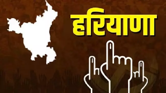 Haryana Assembly Election: इस बार सिर्फ 51 महिलाएं मैदान में