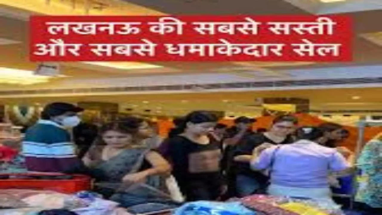 Lucknow Alambagh Market Sale