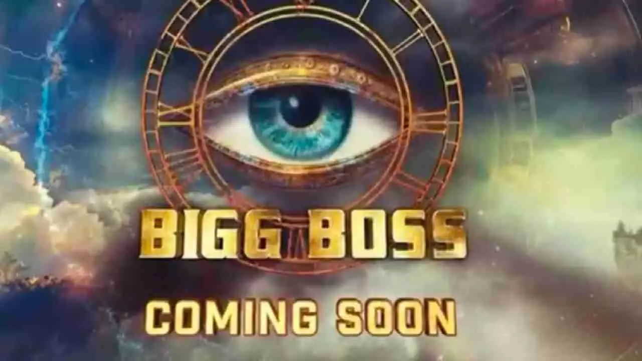 Bigg Boss 18 Teaser Out