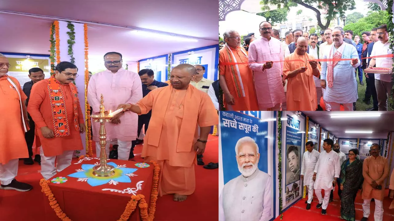 PM Modi On the occasion of his birthday, CM Yogi inaugurated an exhibition based on his life