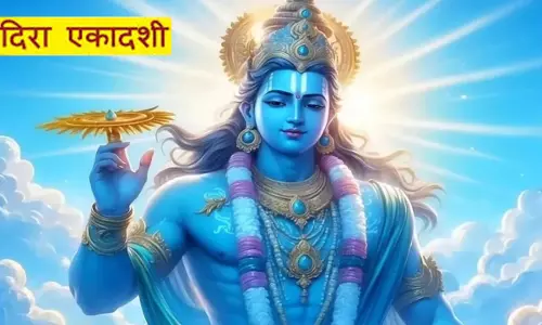 Indira Ekadashi ka Mahatva:इंदिरा एकादशी कब है, जानिए इसका महत्व शुभ मुहूर्त और पारणा का समय