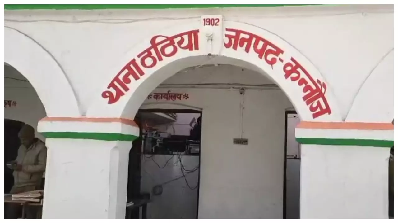 Kannauj News